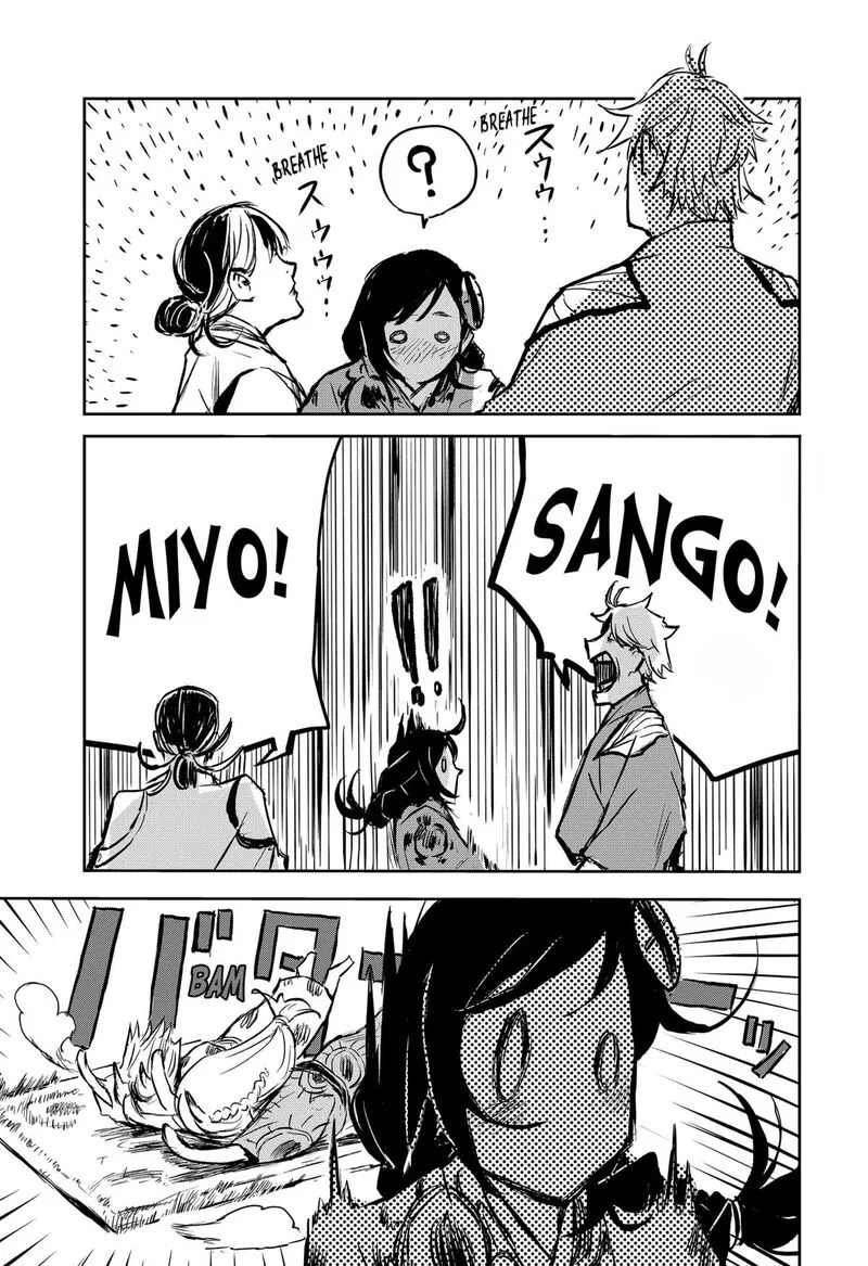 Goze Hotaru Chapter 20 page 17