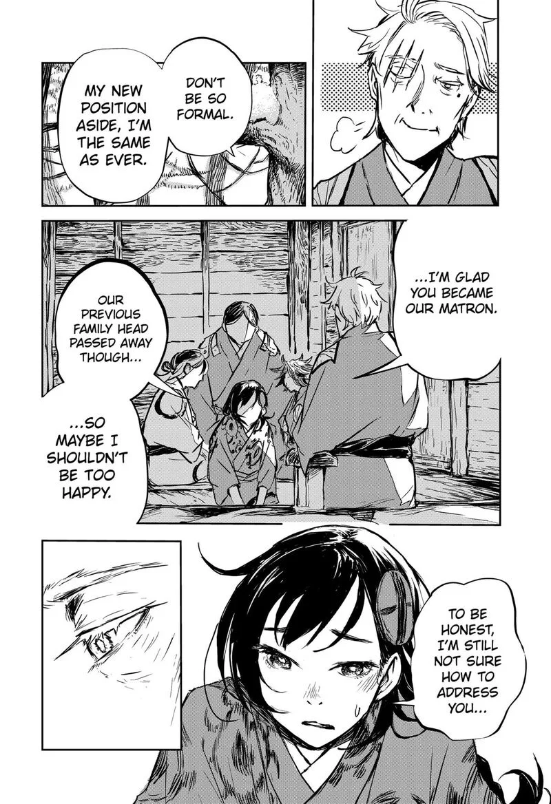 Goze Hotaru Chapter 20 page 4