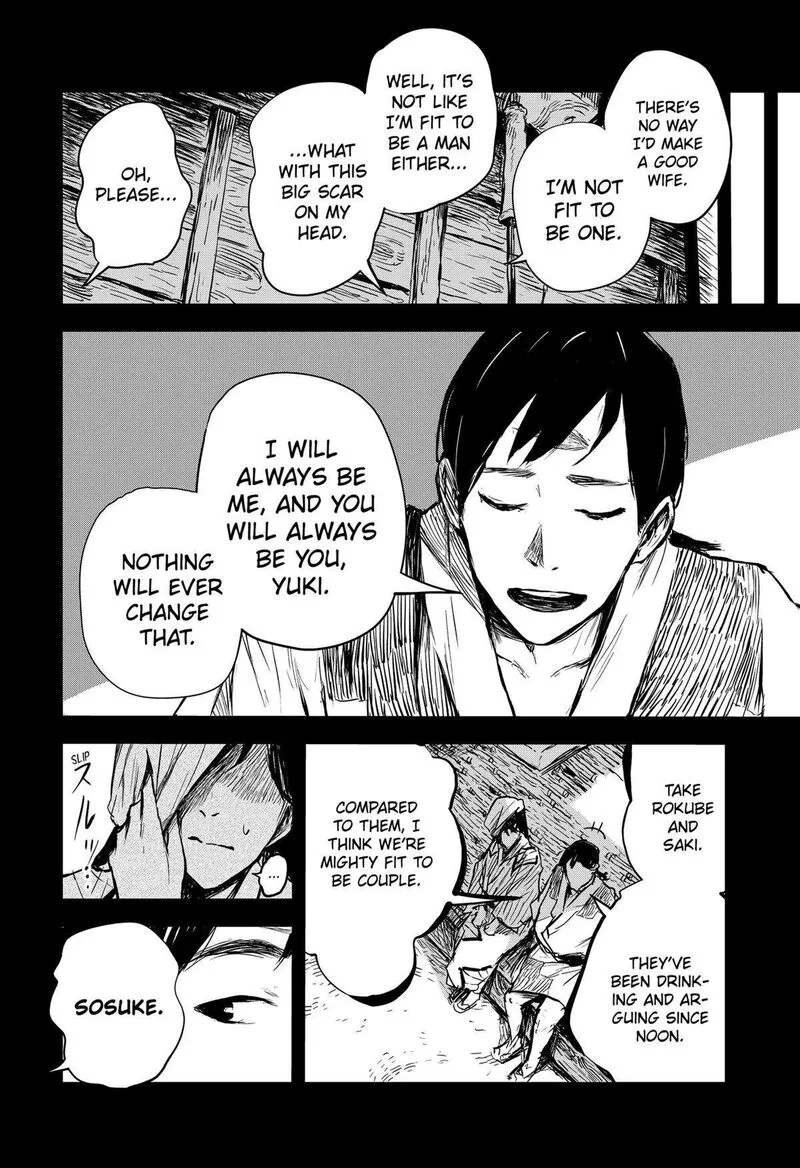 Goze Hotaru Chapter 21 page 12