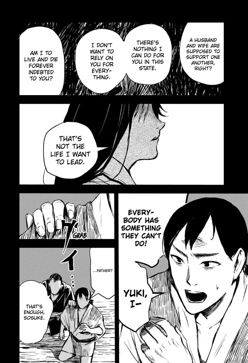 Goze Hotaru Chapter 22 page 14
