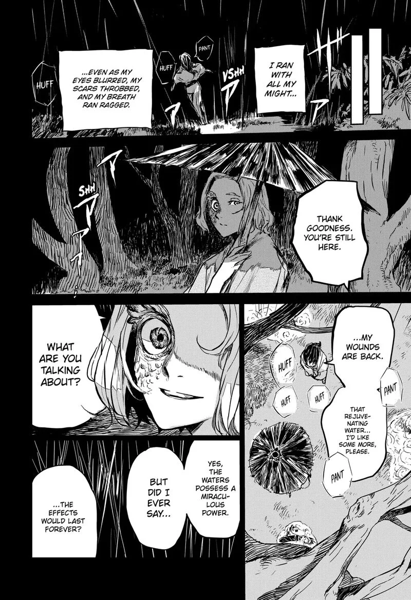 Goze Hotaru Chapter 22 page 6