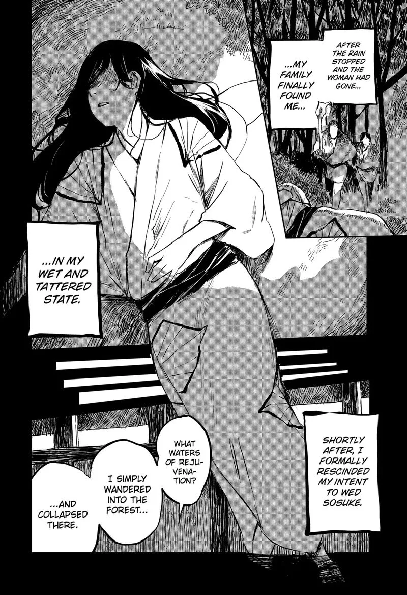 Goze Hotaru Chapter 22 page 12