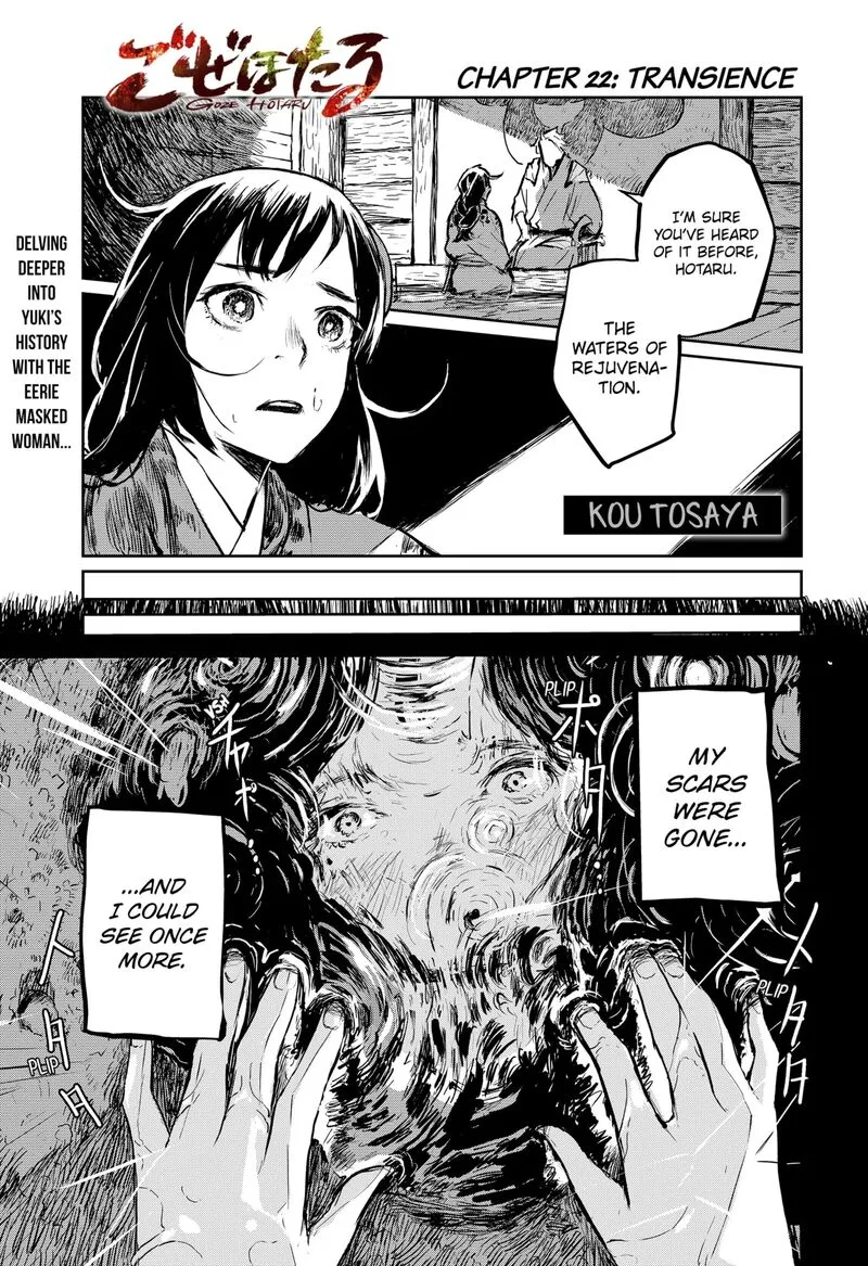 Goze Hotaru Chapter 22 page 1
