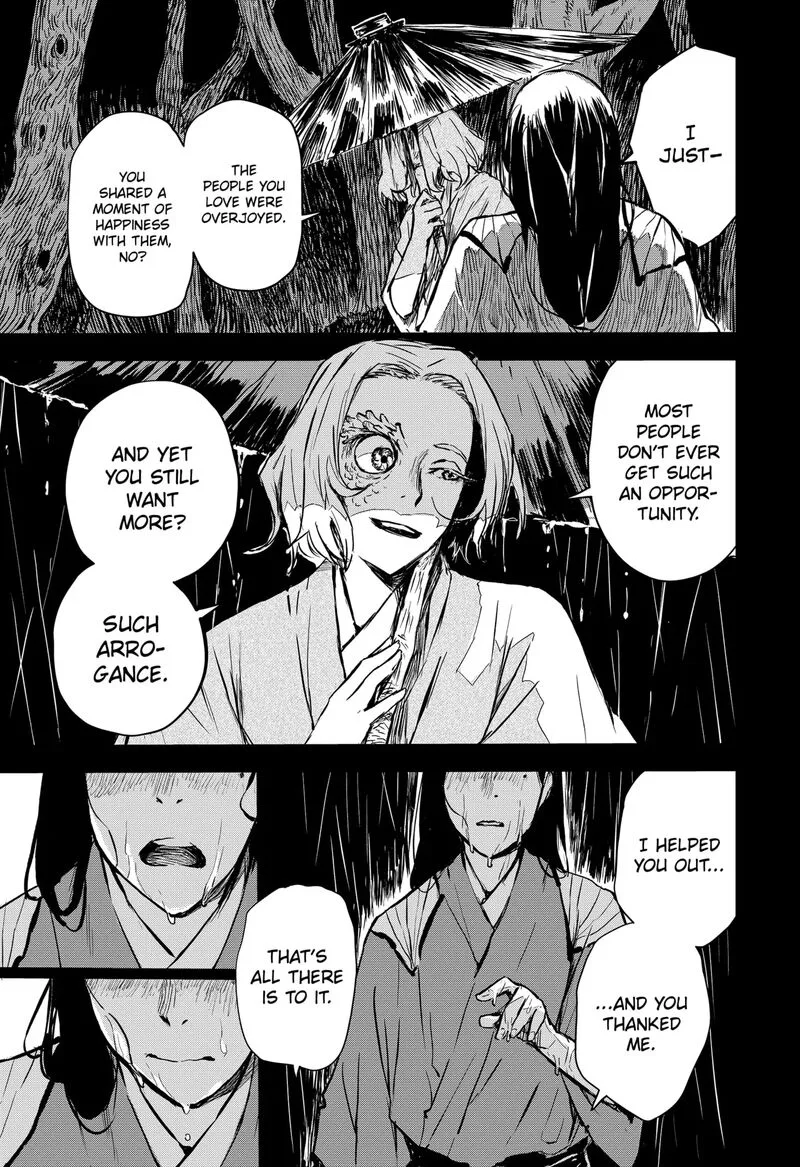 Goze Hotaru Chapter 22 page 7