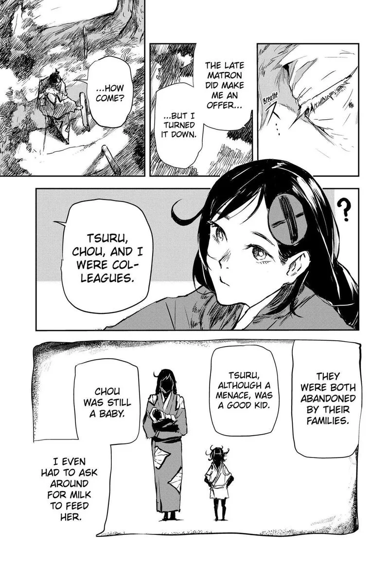 Goze Hotaru Chapter 23 page 9
