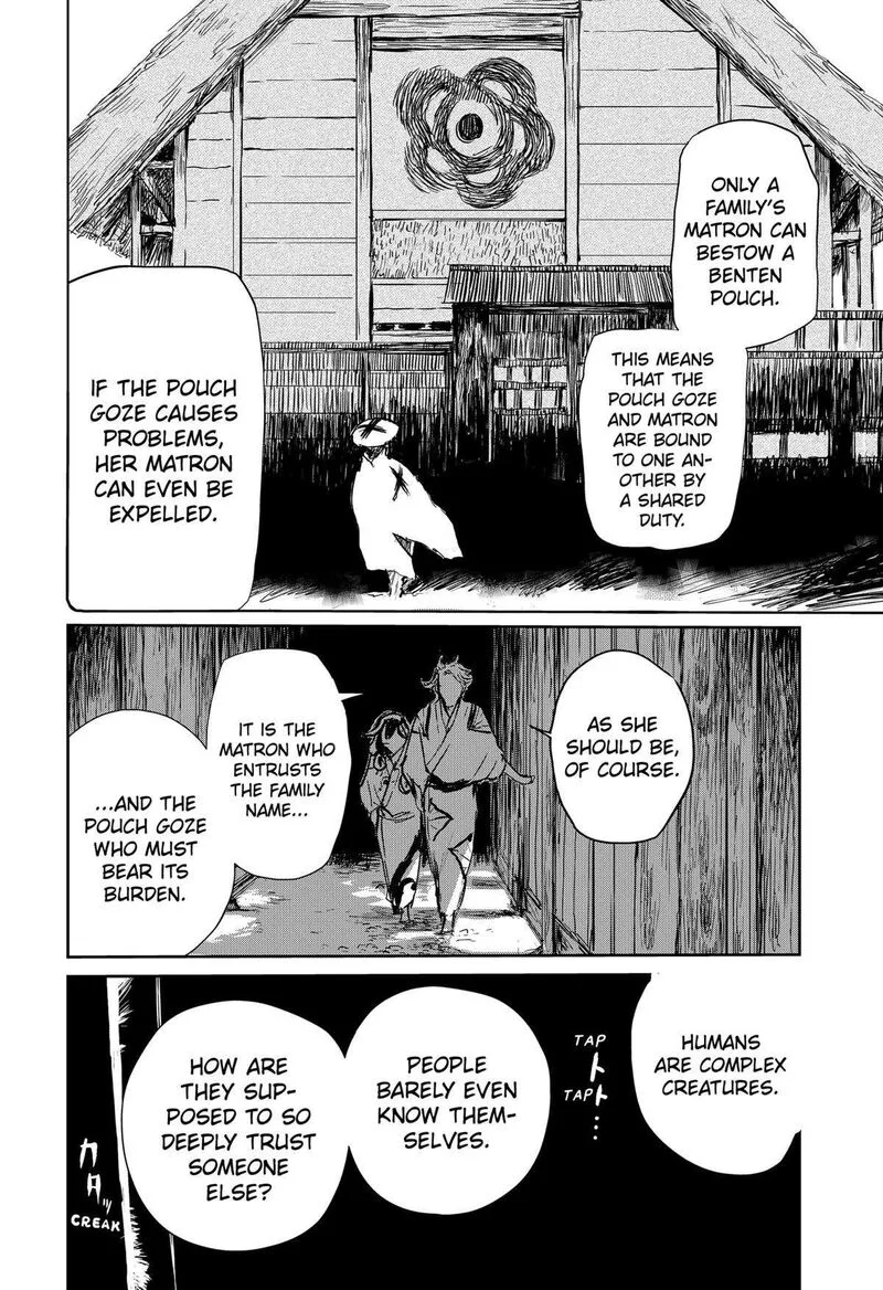 Goze Hotaru Chapter 23 page 6