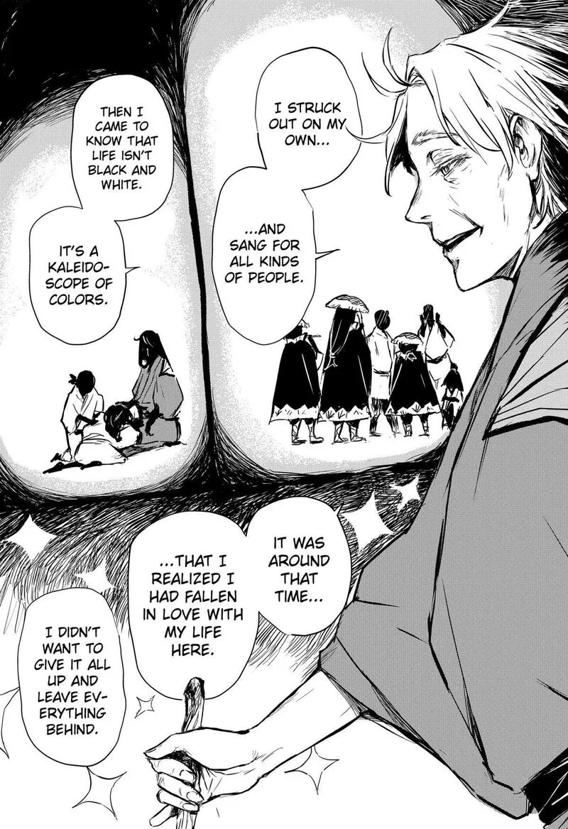 Goze Hotaru Chapter 23 page 11