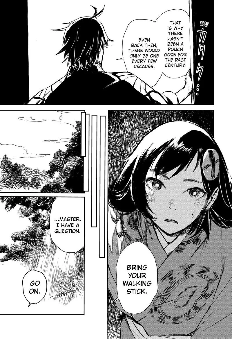 Goze Hotaru Chapter 23 page 7