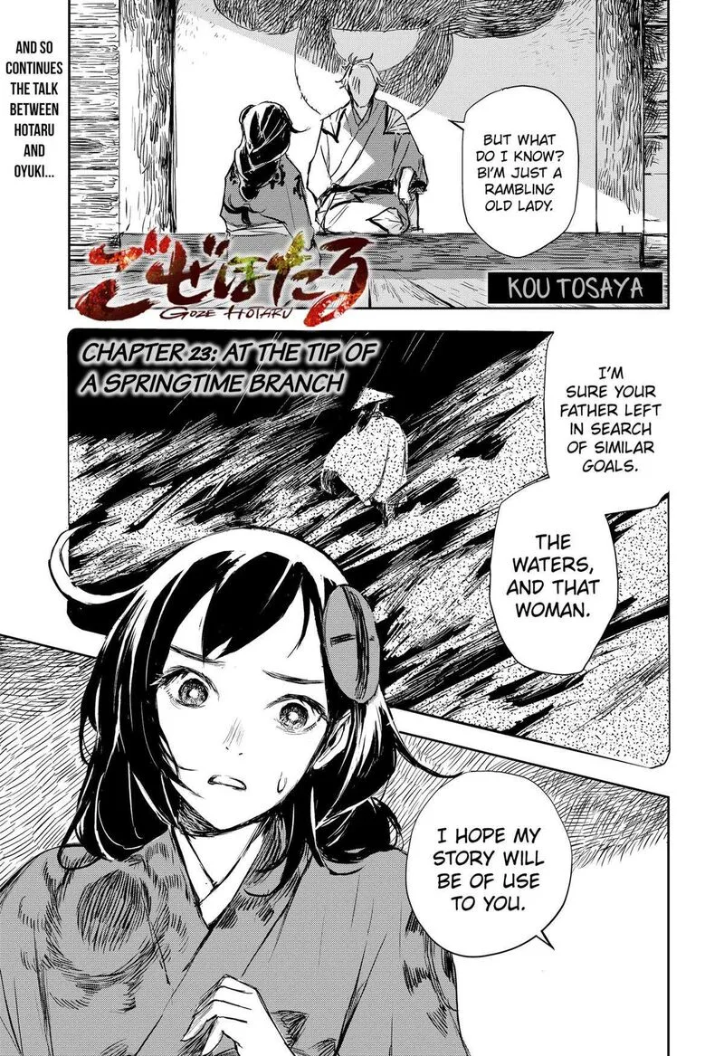 Goze Hotaru Chapter 23 page 1
