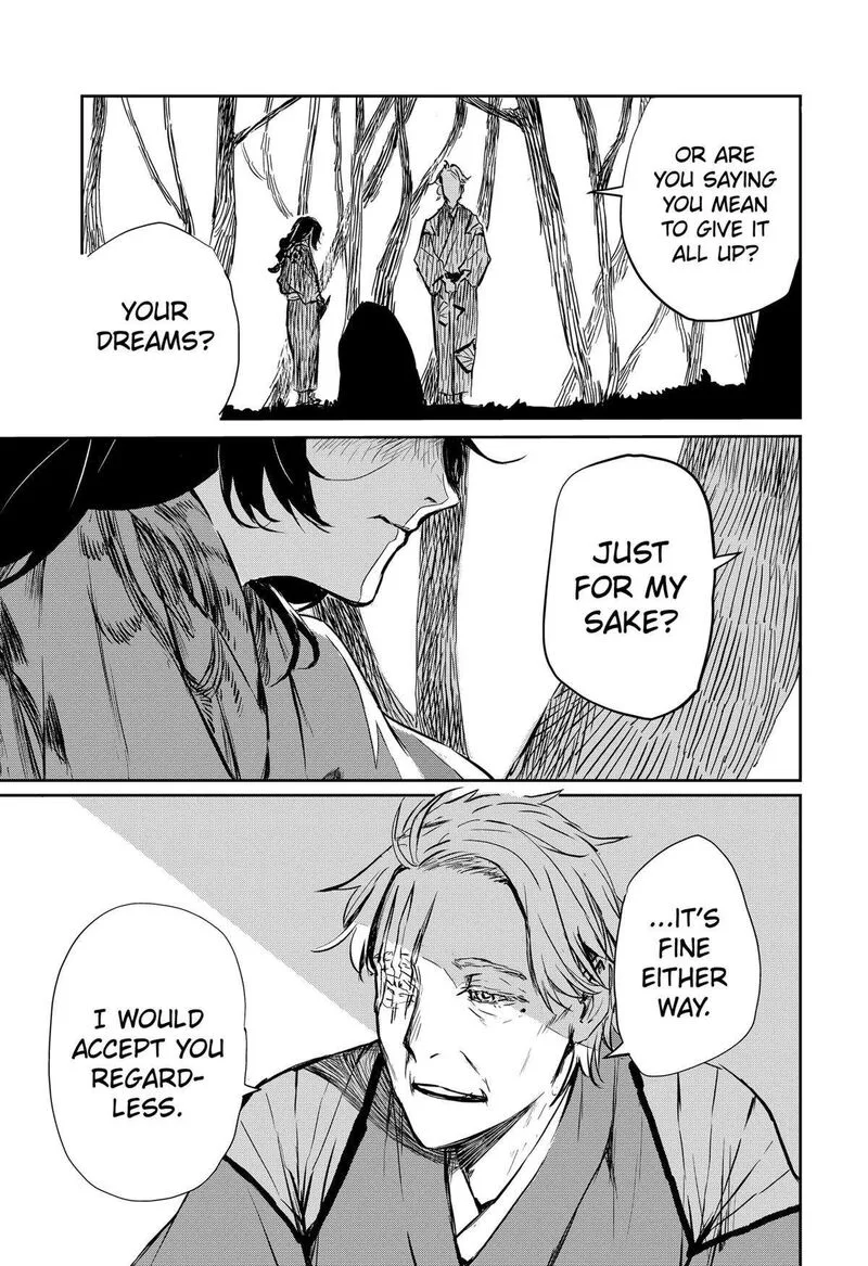Goze Hotaru Chapter 23 page 15
