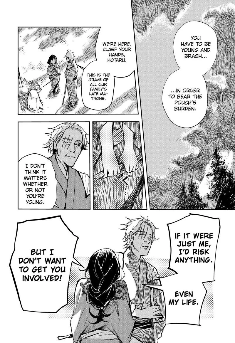 Goze Hotaru Chapter 23 page 12