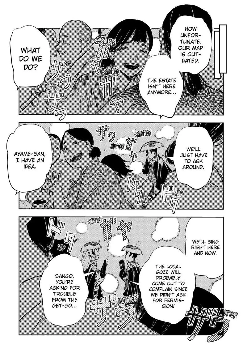 Goze Hotaru Chapter 24 page 14