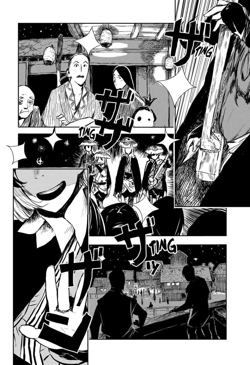 Goze Hotaru Chapter 24 page 16