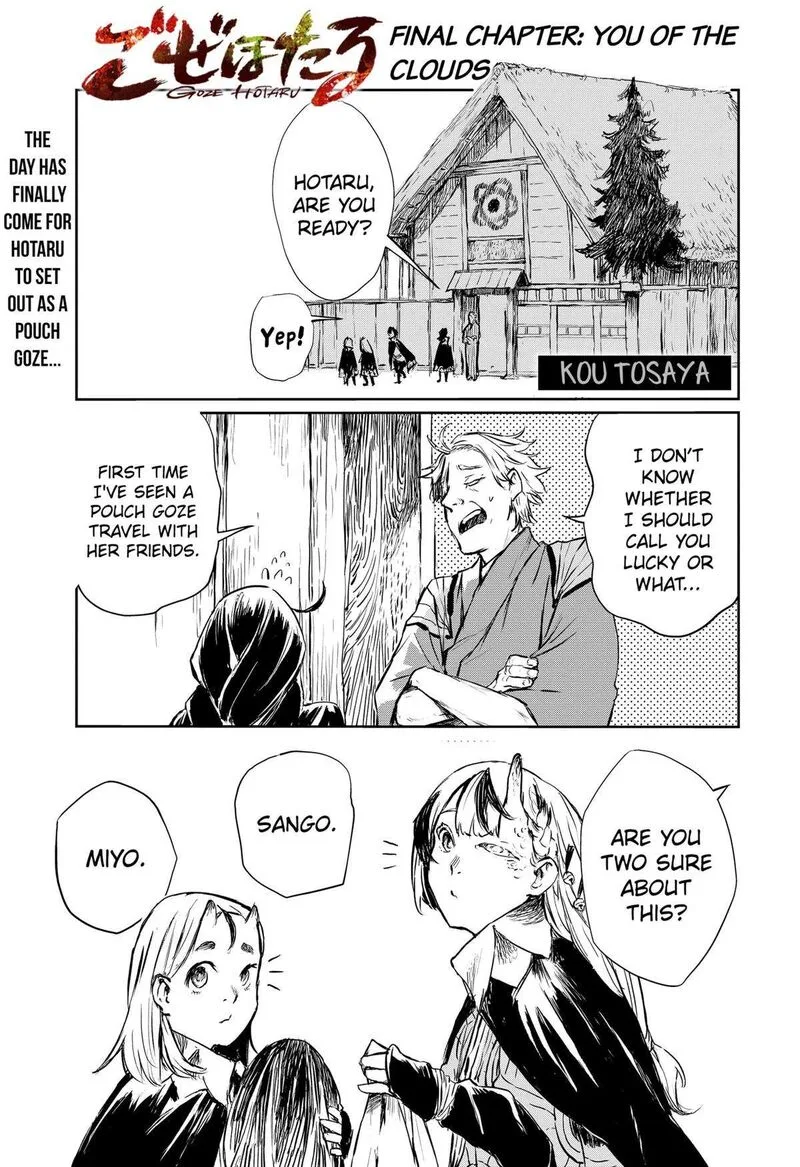 Goze Hotaru Chapter 24 page 1