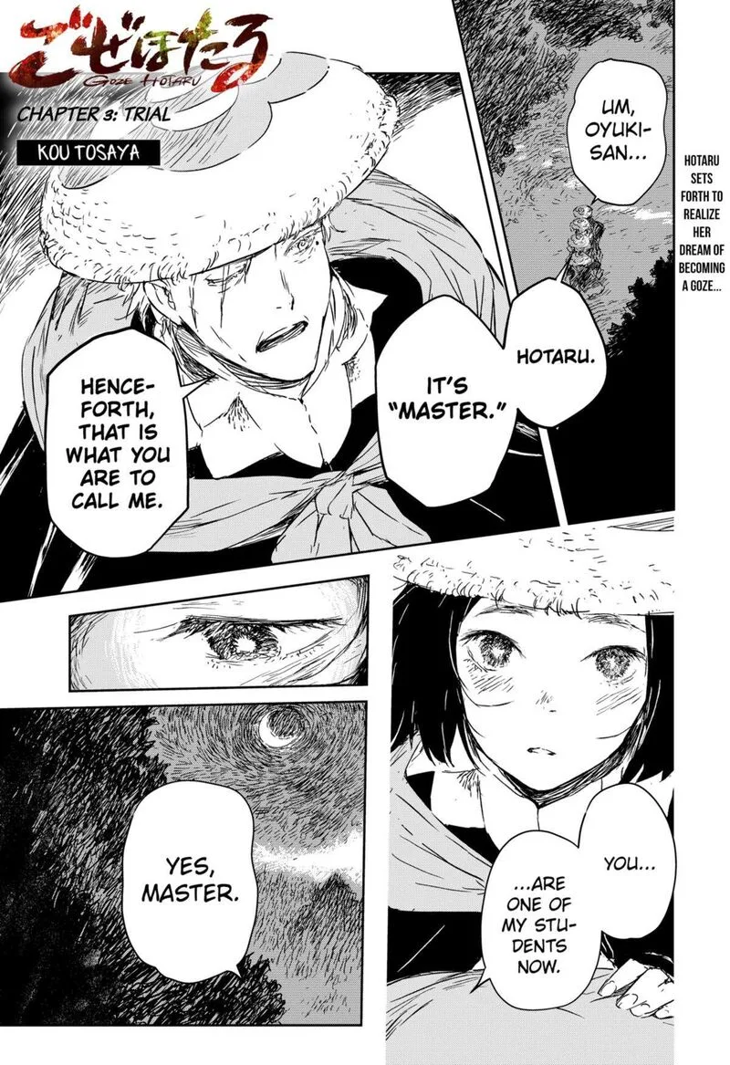 Goze Hotaru Chapter 3 page 1