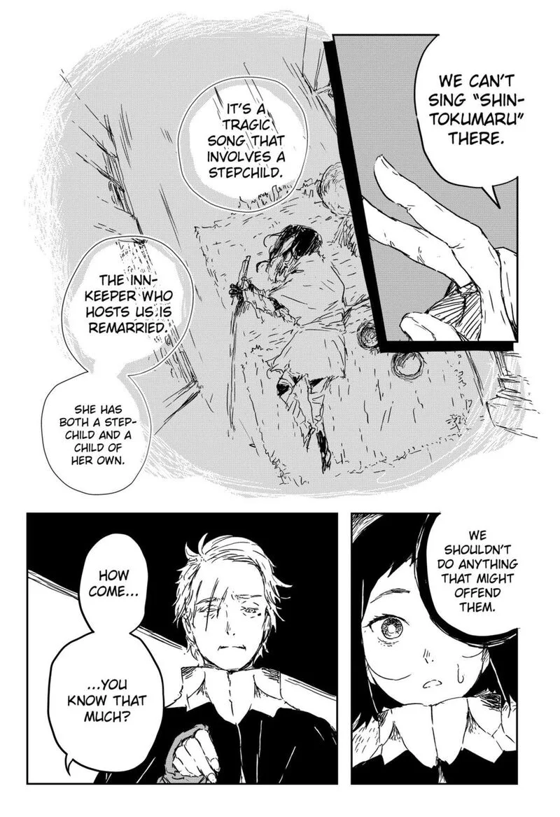 Goze Hotaru Chapter 3 page 13