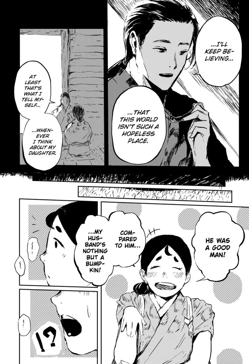 Goze Hotaru Chapter 5 page 4