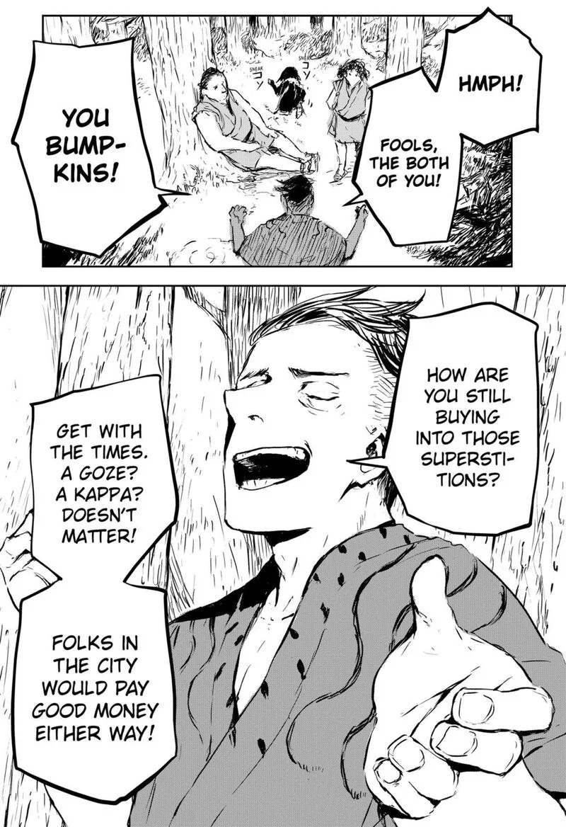 Goze Hotaru Chapter 6 page 9