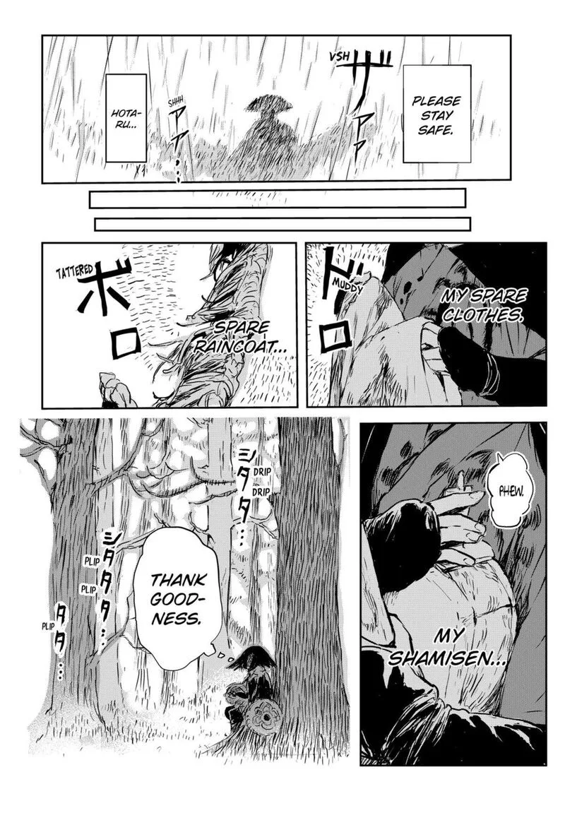 Goze Hotaru Chapter 6 page 5