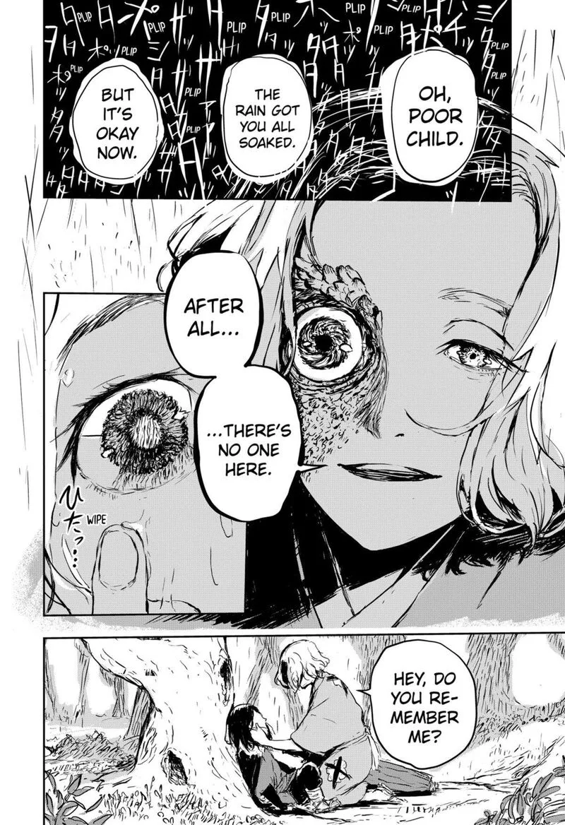 Goze Hotaru Chapter 6 page 17