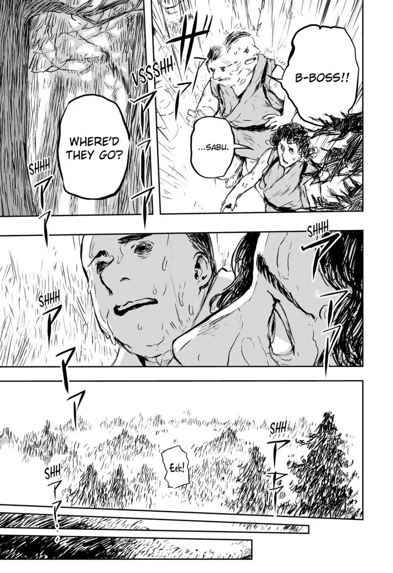 Goze Hotaru Chapter 6 page 16