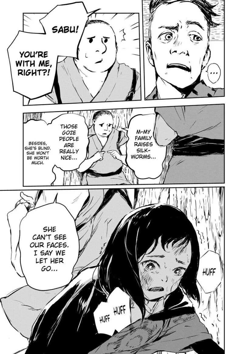 Goze Hotaru Chapter 6 page 8