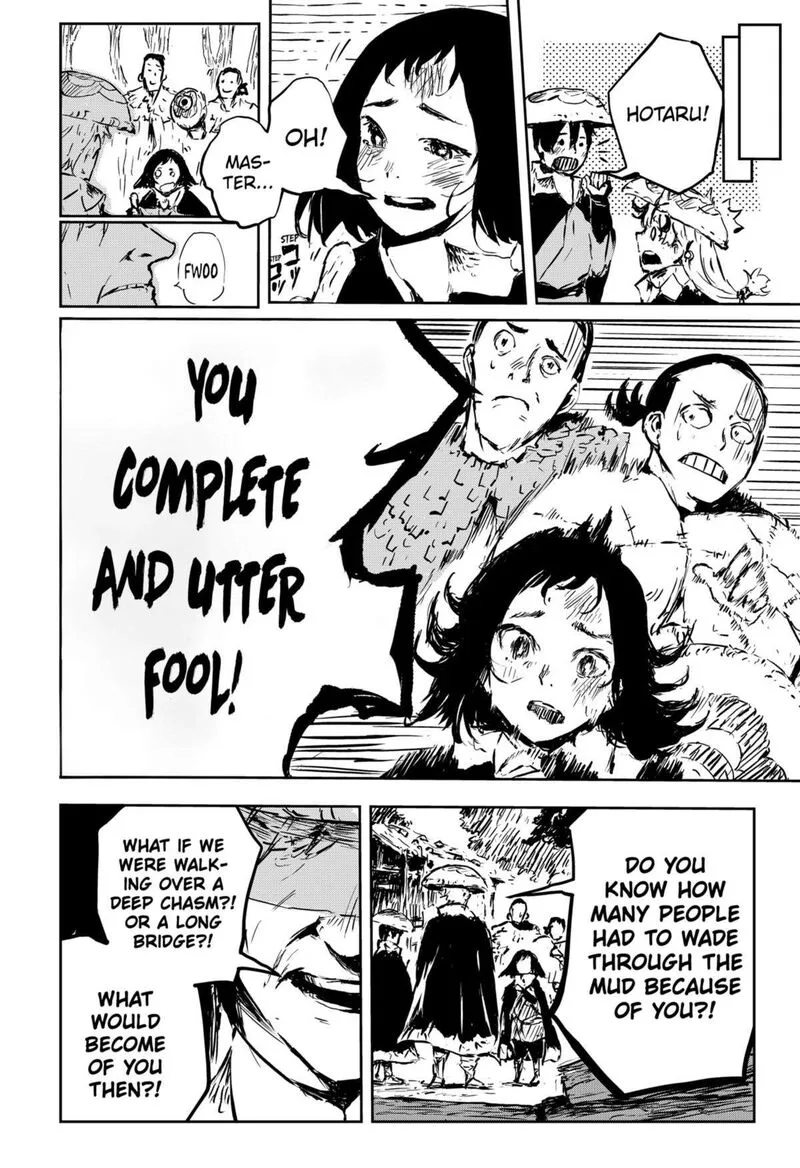 Goze Hotaru Chapter 7 page 12