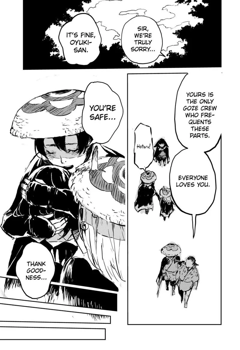 Goze Hotaru Chapter 7 page 17