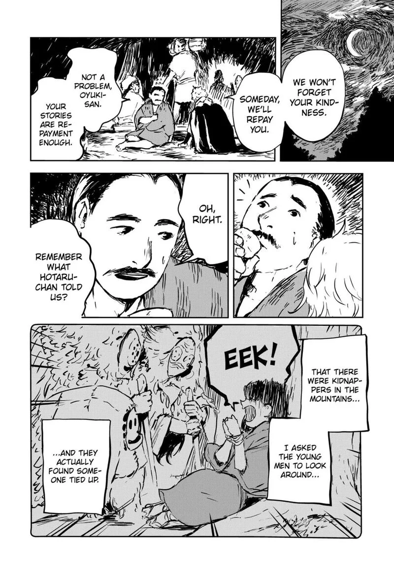 Goze Hotaru Chapter 7 page 18