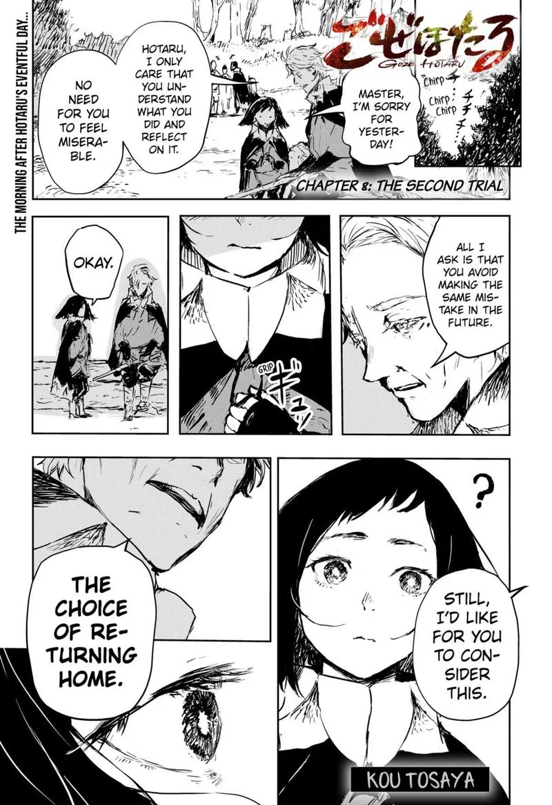 Goze Hotaru Chapter 8 page 1