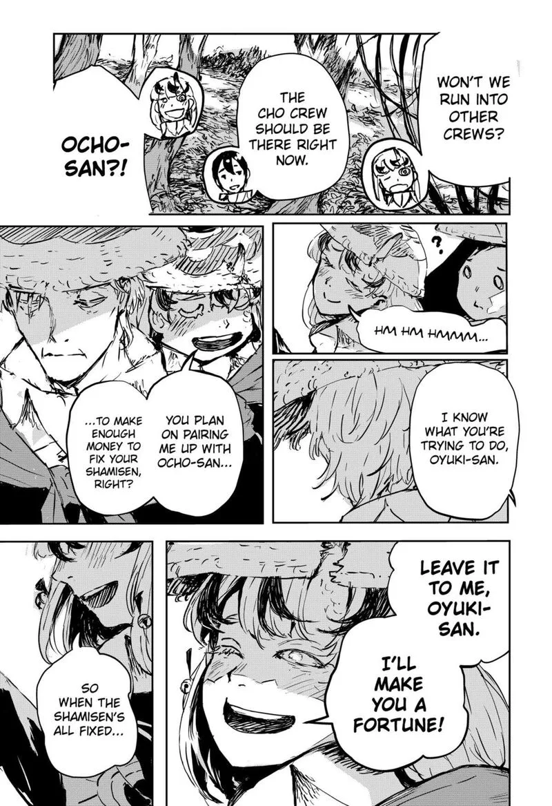 Goze Hotaru Chapter 8 page 17