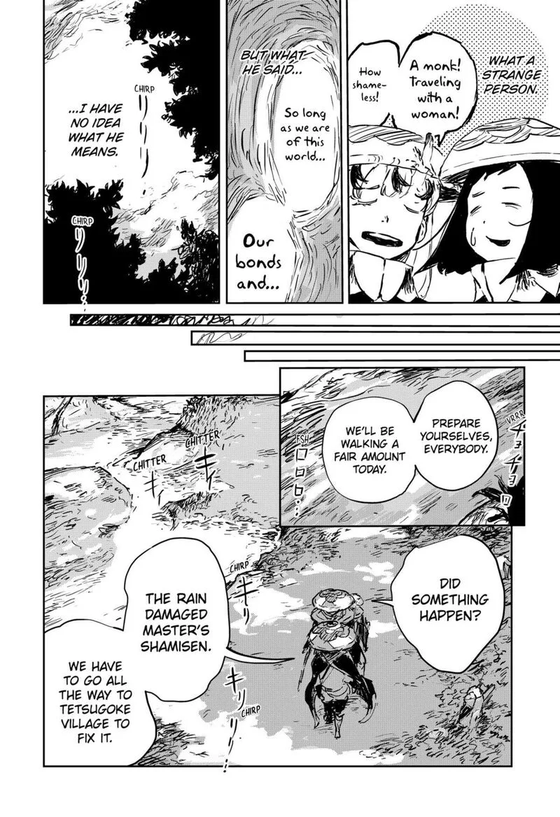 Goze Hotaru Chapter 8 page 16