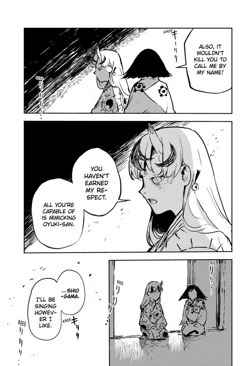 Goze Hotaru Chapter 9 page 17