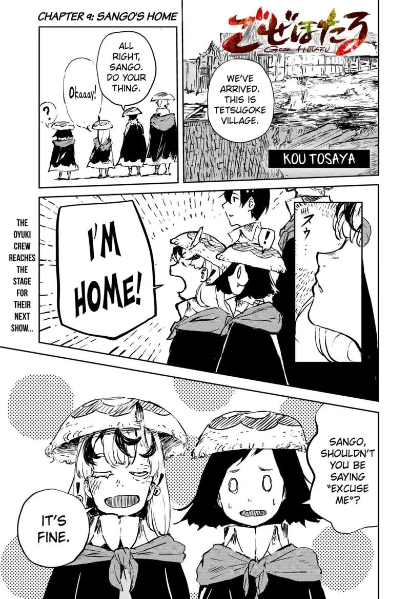 Goze Hotaru Chapter 9 page 1