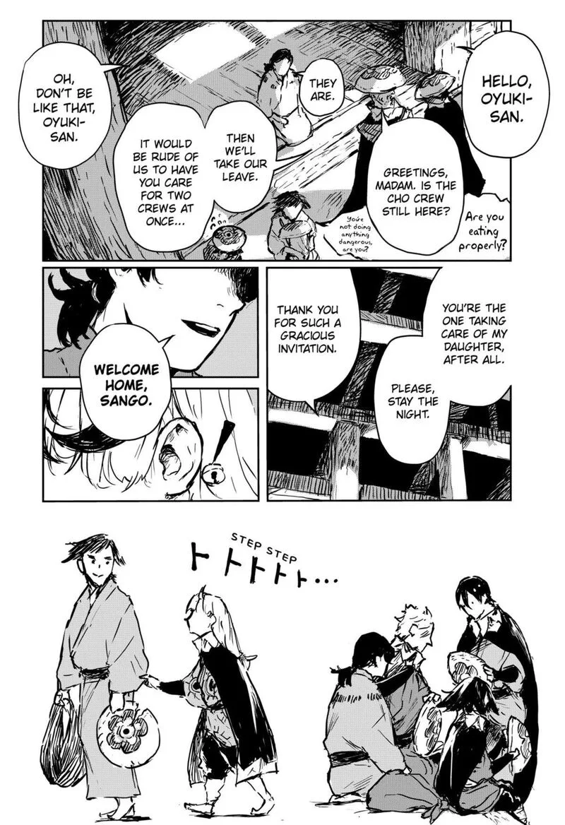 Goze Hotaru Chapter 9 page 4