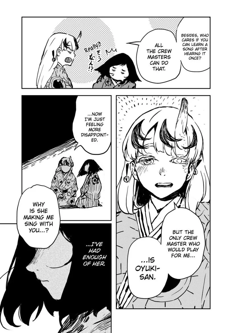 Goze Hotaru Chapter 9 page 13