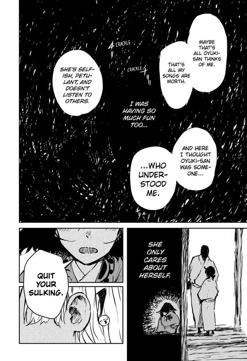 Goze Hotaru Chapter 9 page 14