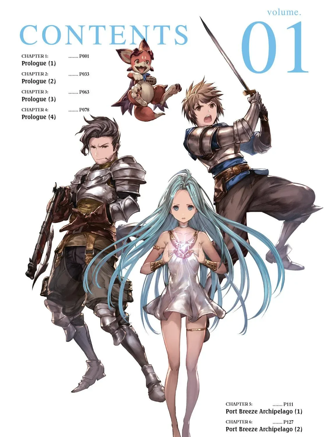 Granblue Fantasy Chapter 1 page 5