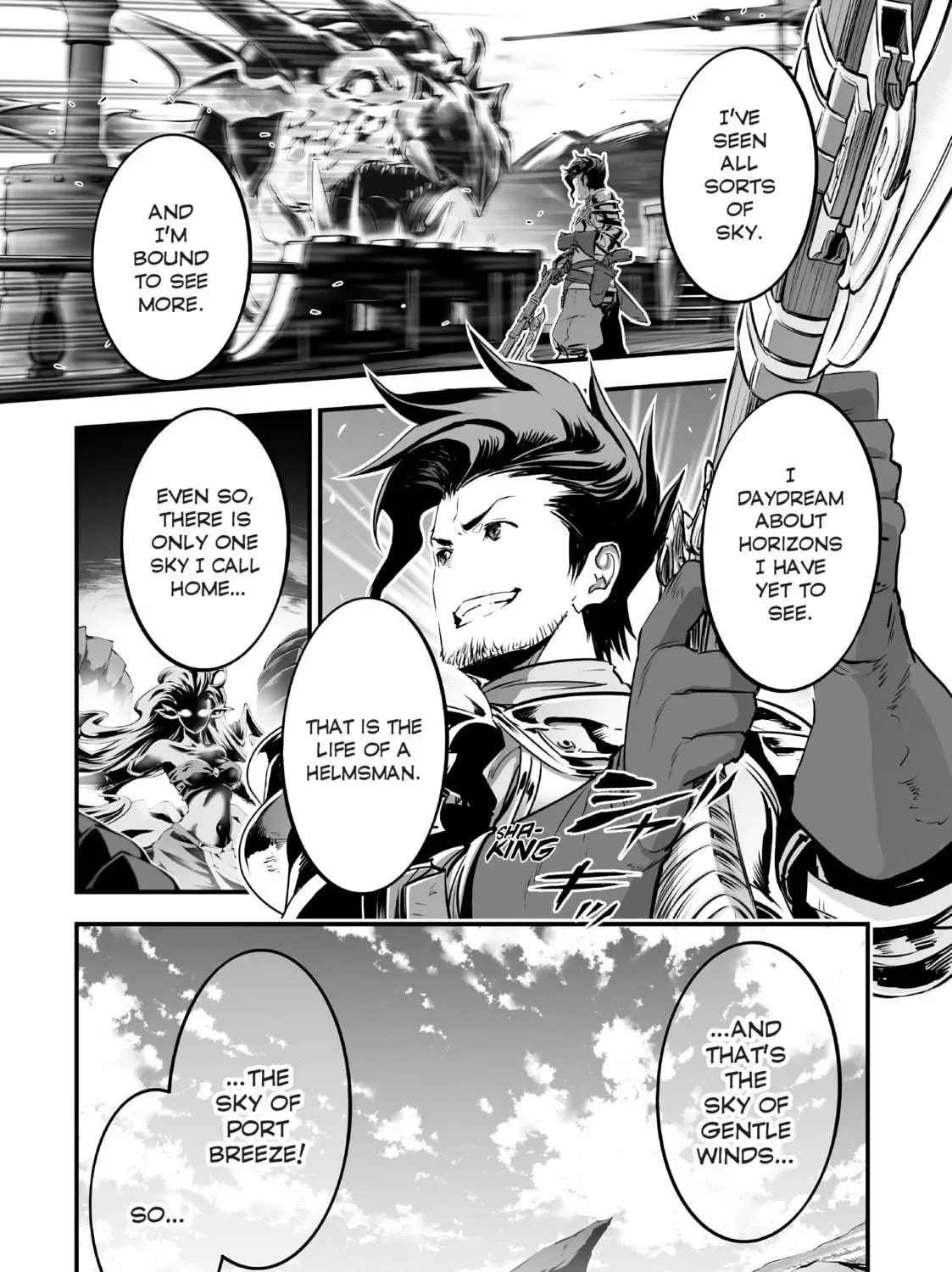 Granblue Fantasy Chapter 13 page 5