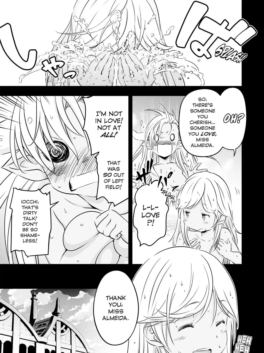 Granblue Fantasy Chapter 17 page 17
