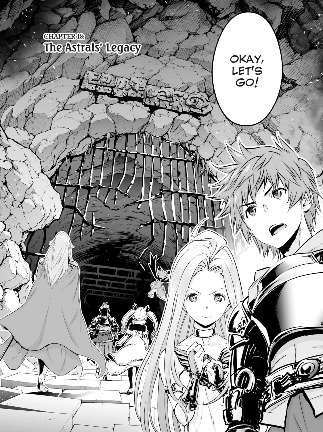Granblue Fantasy Chapter 18 page 3