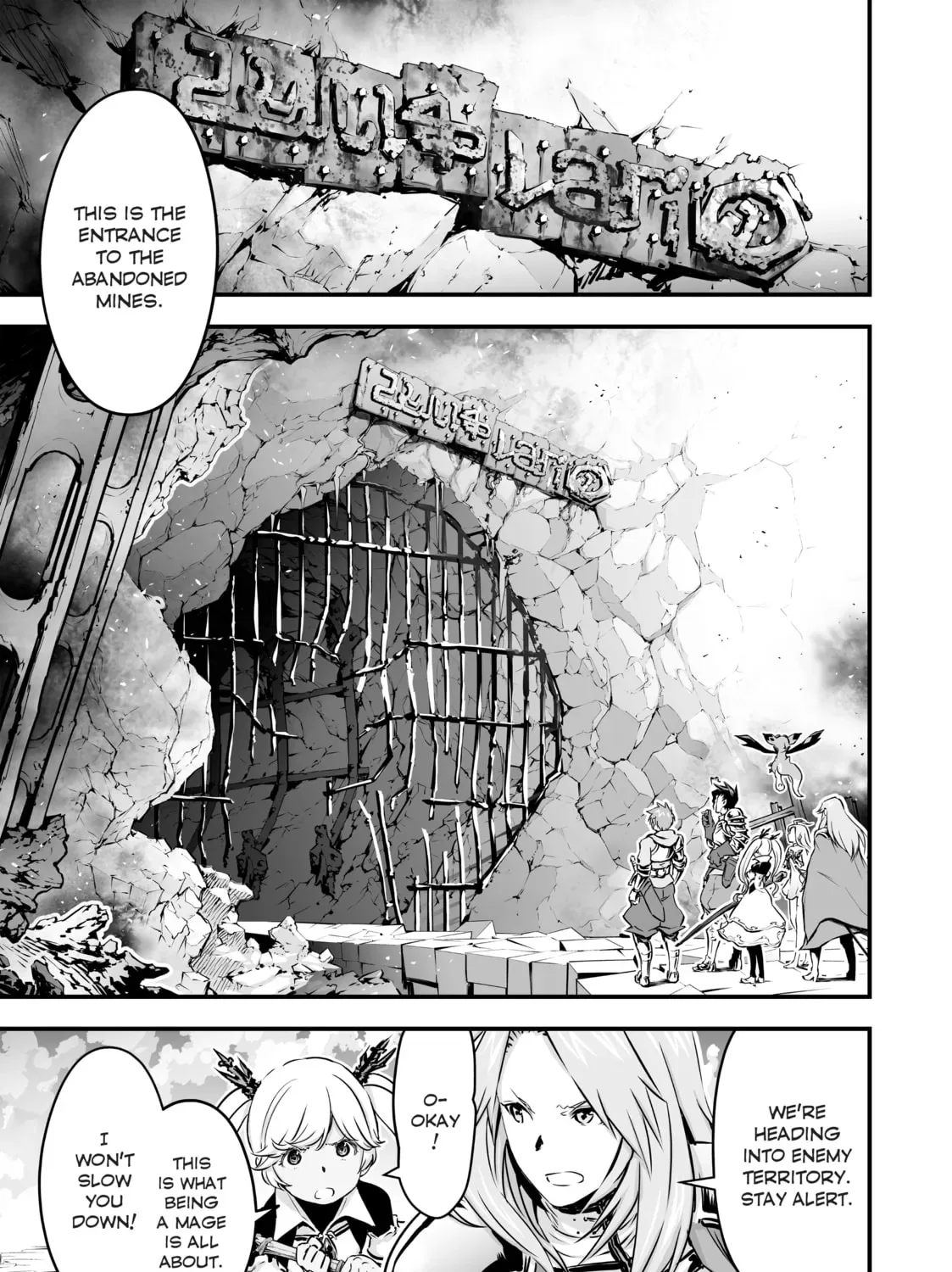 Granblue Fantasy Chapter 18 page 1