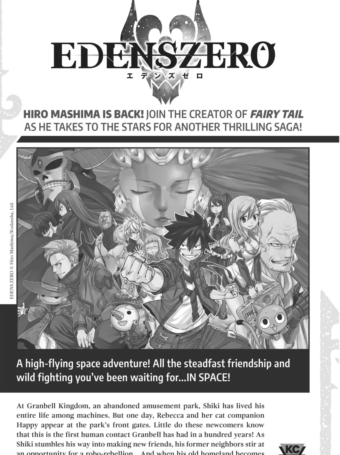 Granblue Fantasy Chapter 24 page 73
