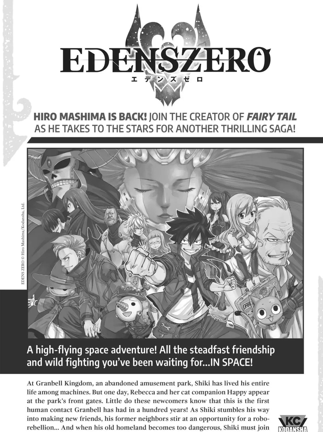 Granblue Fantasy Chapter 29 page 83