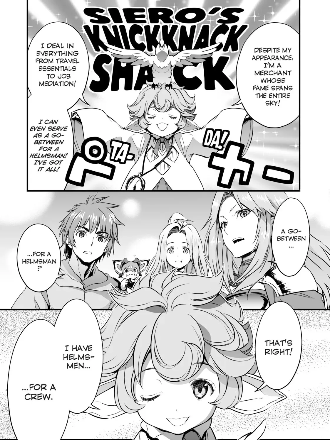Granblue Fantasy Chapter 5 page 25