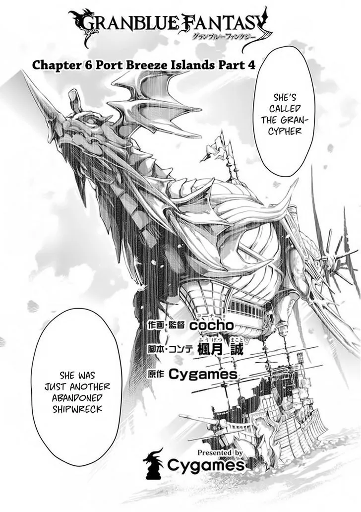 Granblue Fantasy Chapter 6 page 2