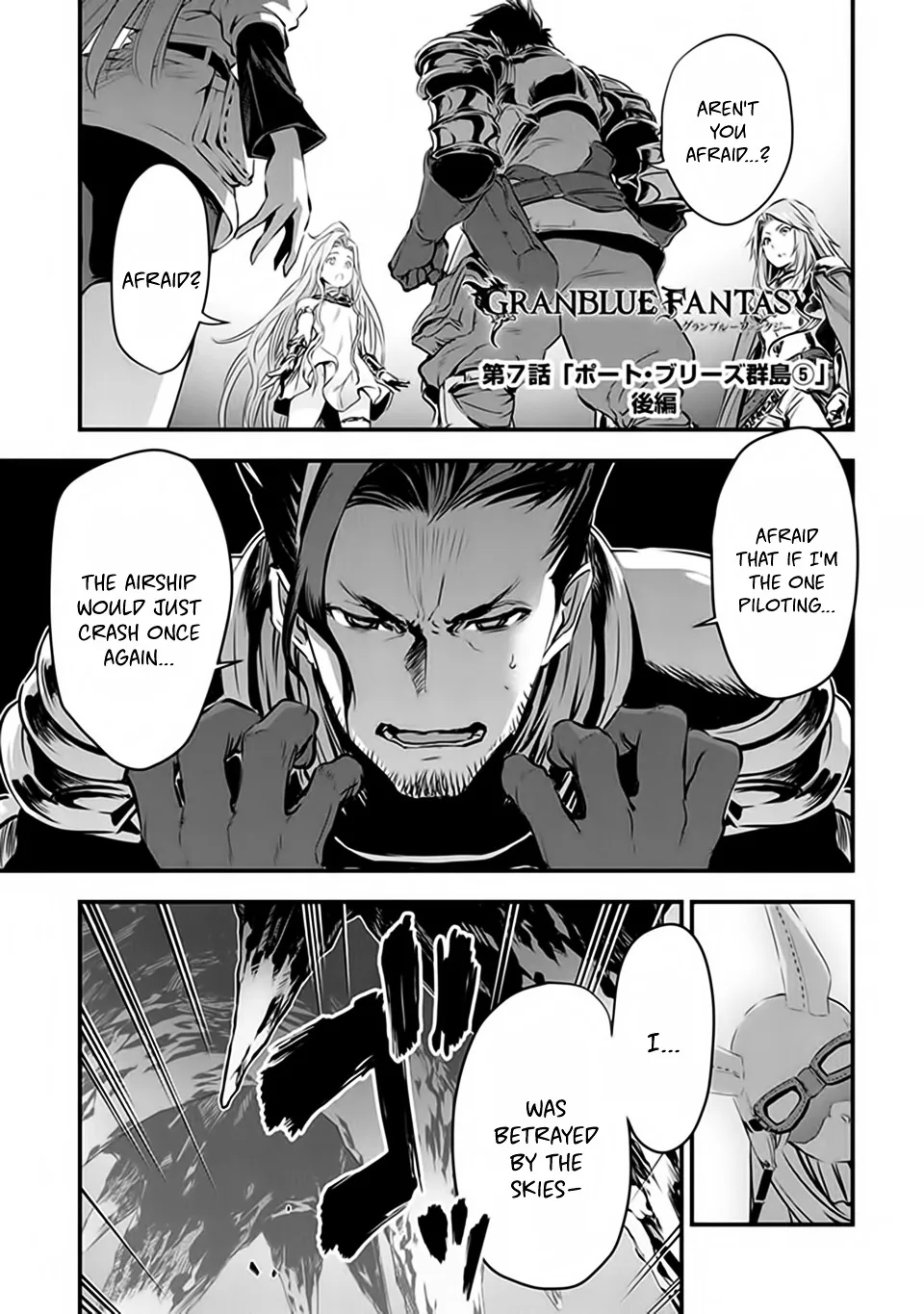 Granblue Fantasy Chapter 7 page 9