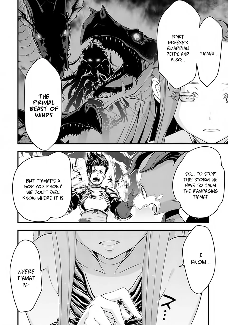 Granblue Fantasy Chapter 7 page 2
