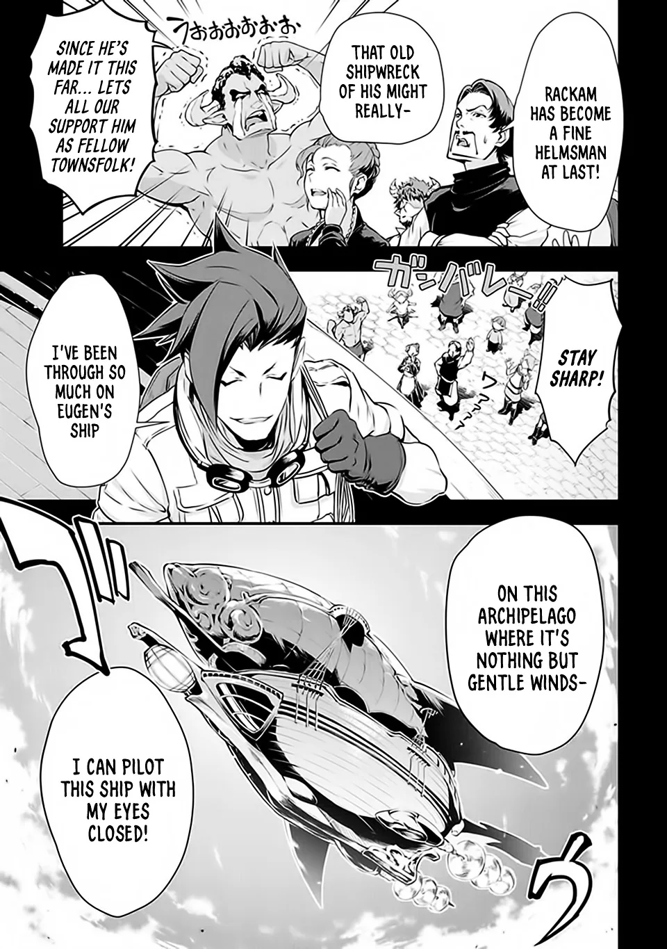 Granblue Fantasy Chapter 8 page 13