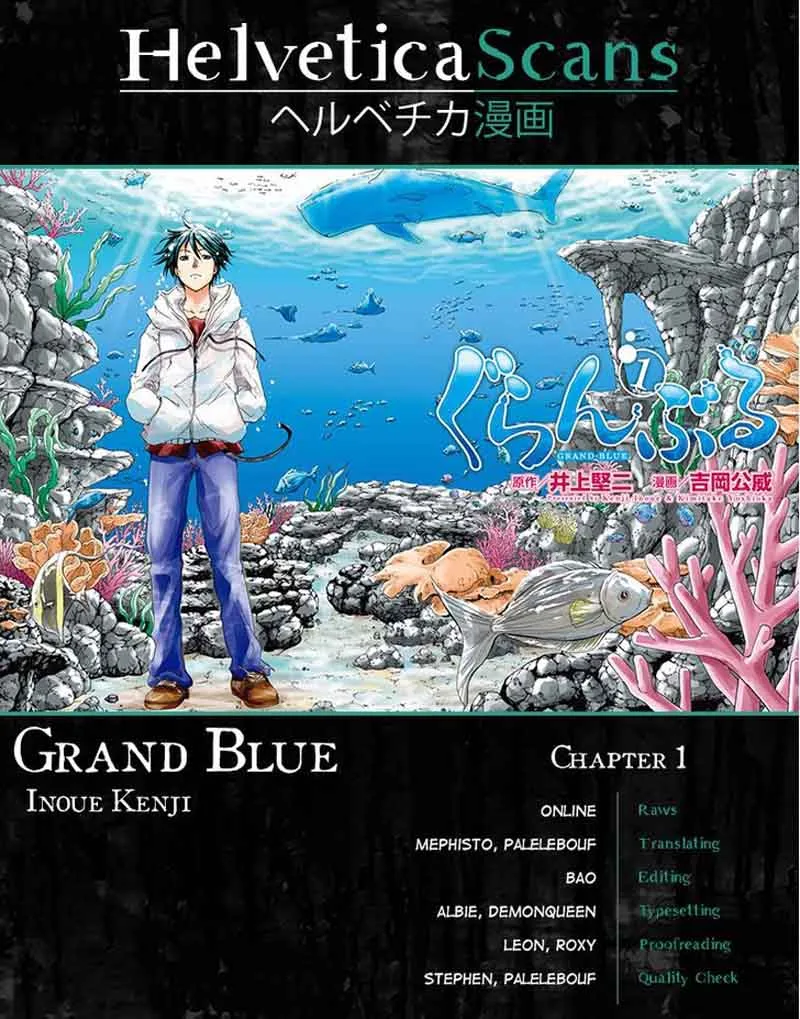 Grand Blue Chapter 1 page 1